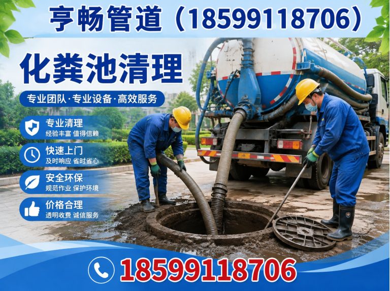 头屯河区家政服务展示图